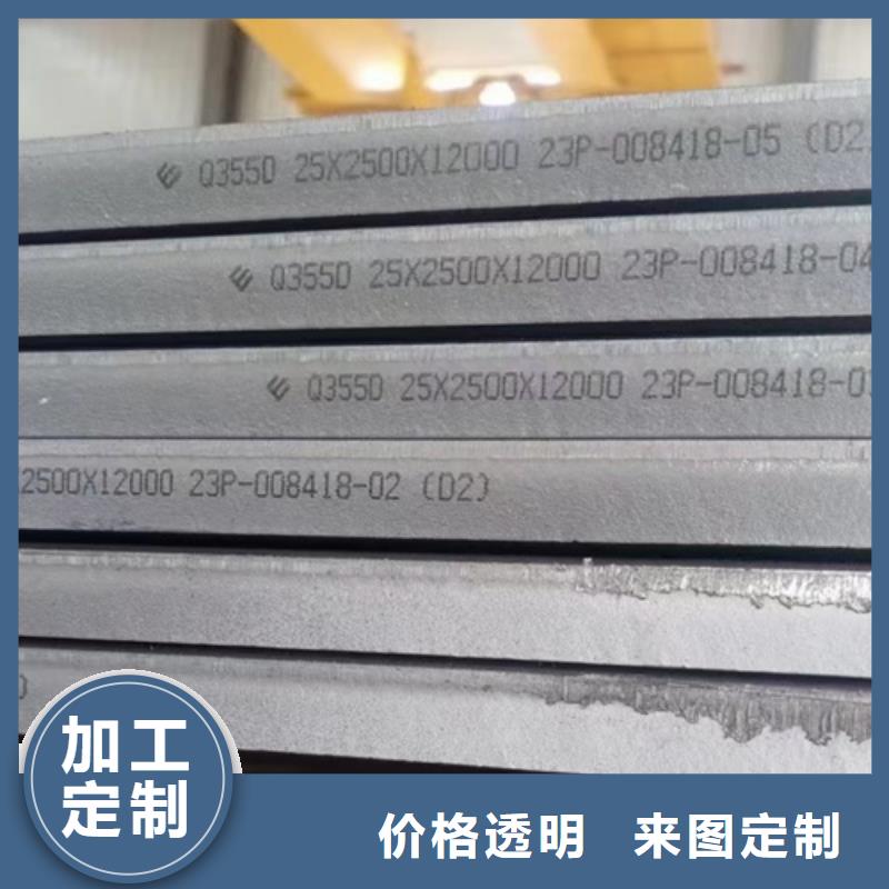 55个厚Q550D高强钢板哪里有