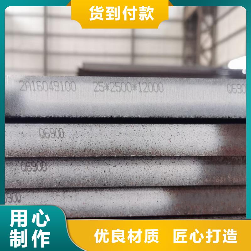 高强钢板Q550D厚10毫米哪里有