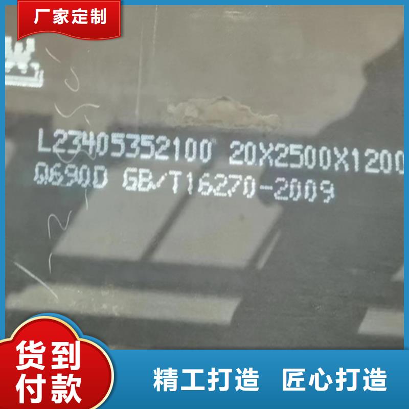 Q355NE耐低温钢板现货切割