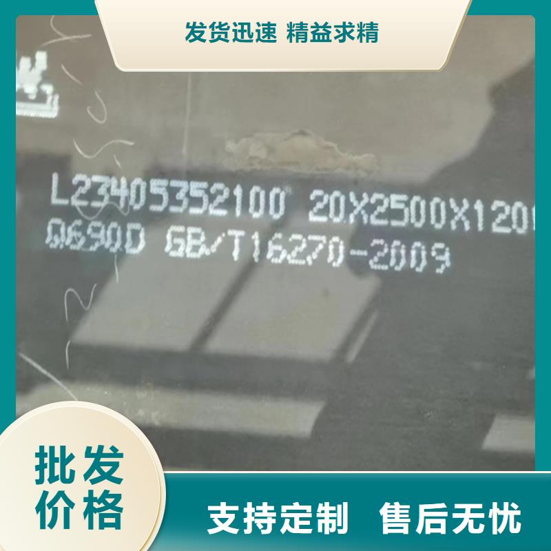 高强钢板高锰钢板一周内发货
