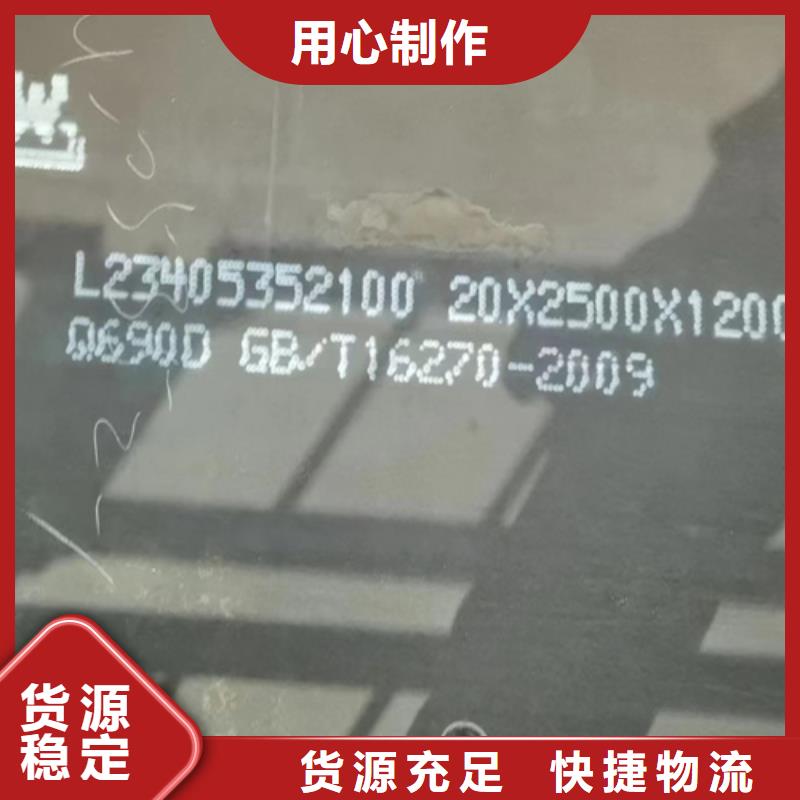 高强钢板,进口耐磨钢板每一处都是匠心制作