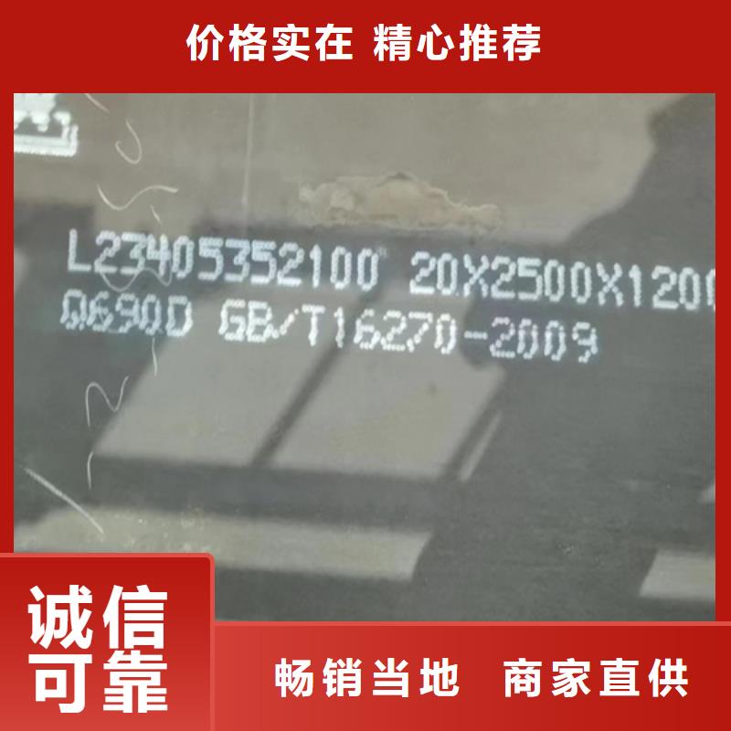 Q355C低合金板经销处