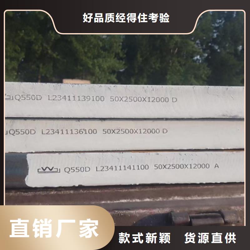 高强钢板耐候锈钢板严选用料