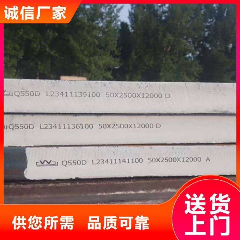 现货Q690D钢板-【多麦金属】-高强板供应商Q690D钢板Q690D钢板