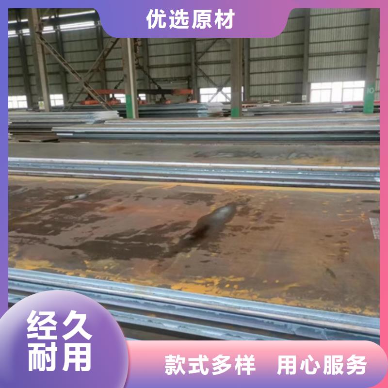 【高强钢板NM400耐磨板层层质检】