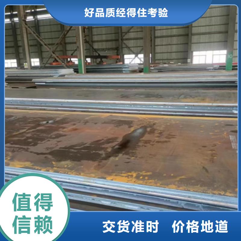 高强钢板NM400耐磨板支持大小批量采购