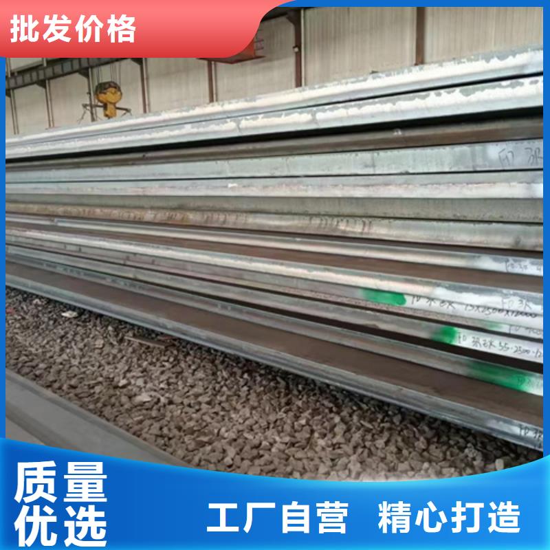 高强钢板耐候锈钢板严选用料