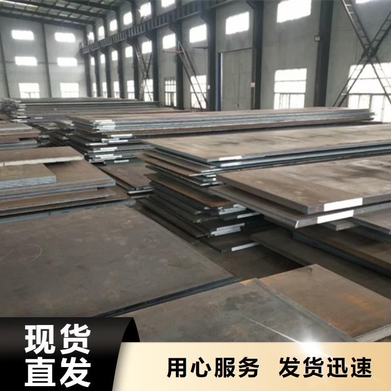 25个厚Q460C高强钢板经销商
