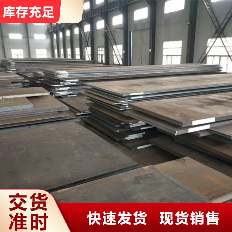 Q355C钢板价格多少