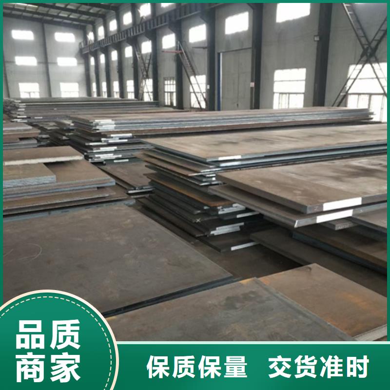 55个厚Q460C高强钢板价格多少