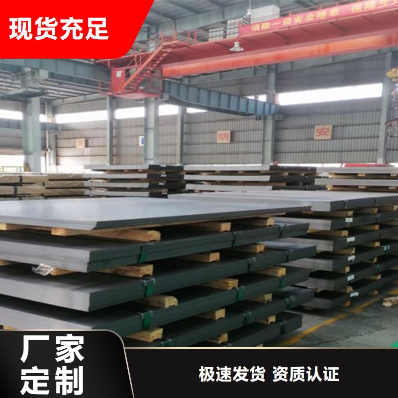 现货Q460C高强板-【山东多麦】-高强板价格多少Q460C高强板Q460C高强板