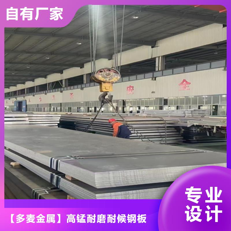 Q550D高强板哪里切割零售