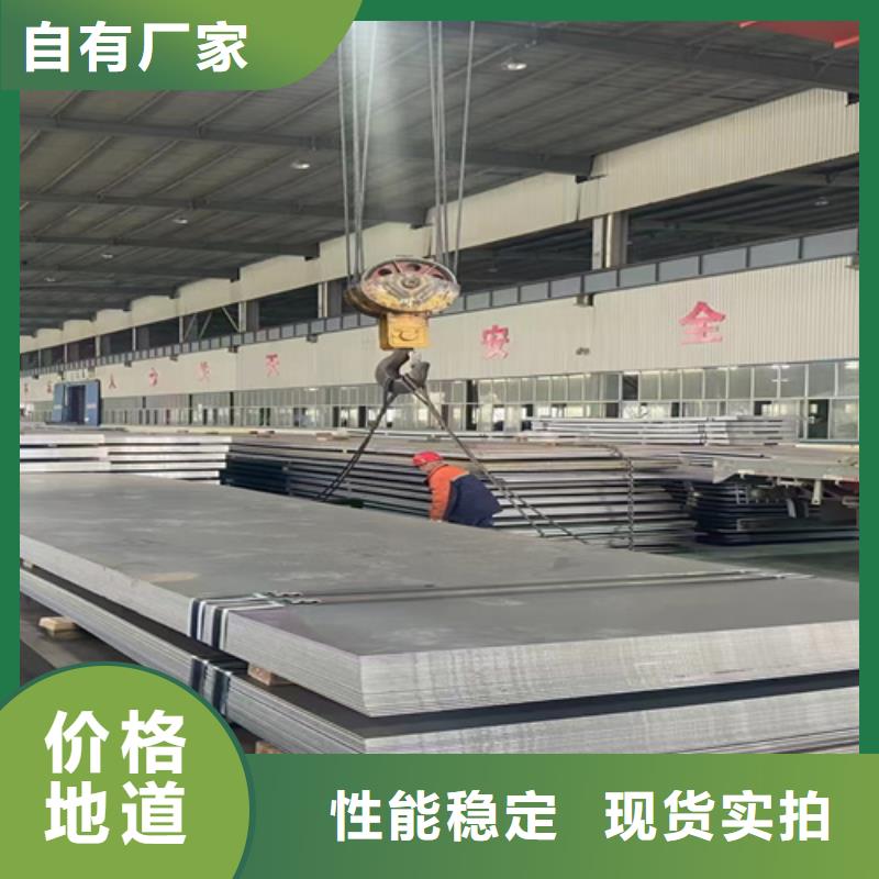 55个厚Q460C高强钢板价格多少