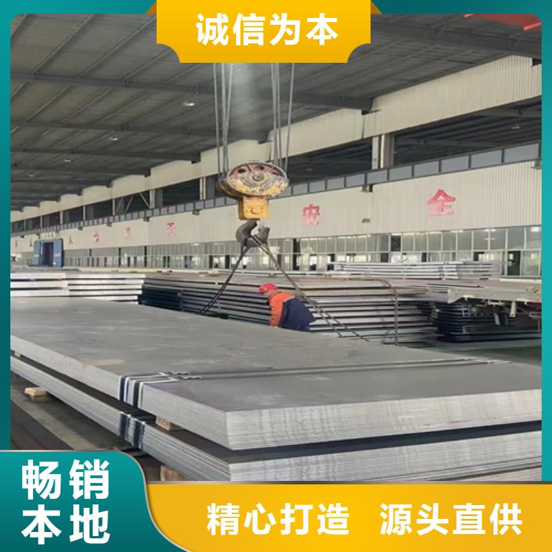 高强钢板NM500耐磨板当地厂家值得信赖