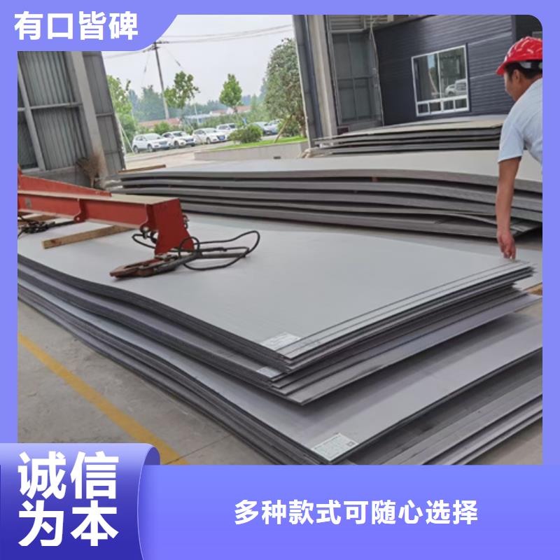 Q355E钢板经销处