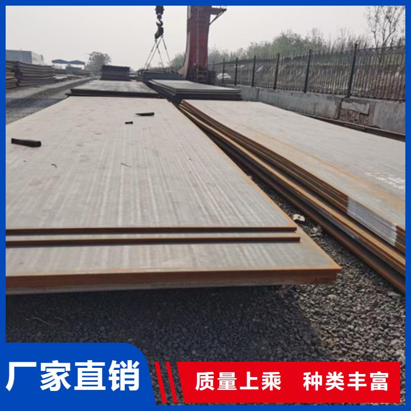 Q355C钢板价格多少