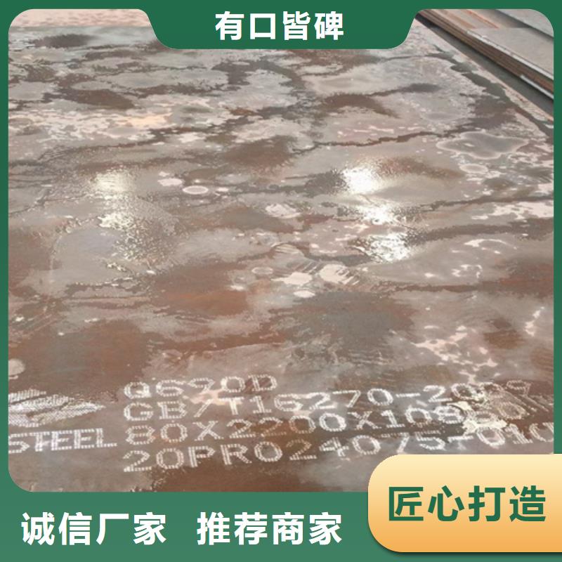 Q460C高强板4个厚切割