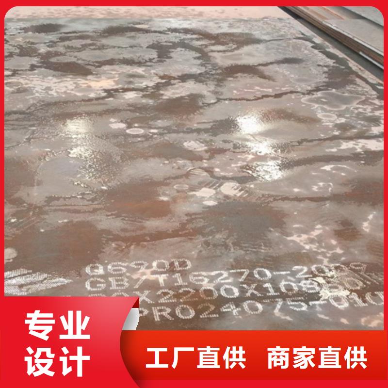 25个厚Q460C高强钢板经销商