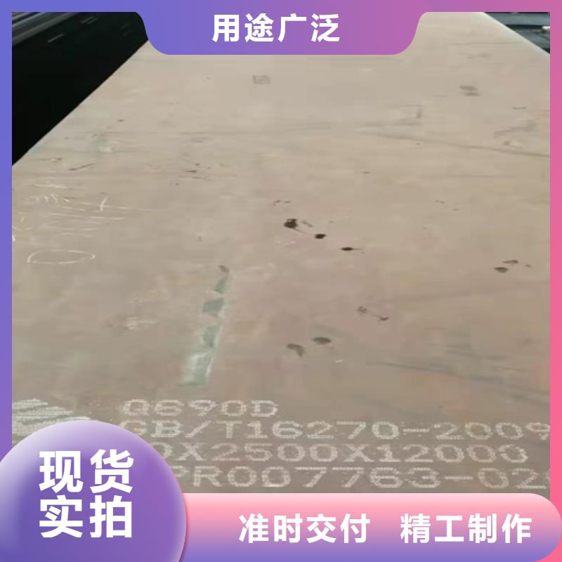 Q460C高强钢板12个厚切割