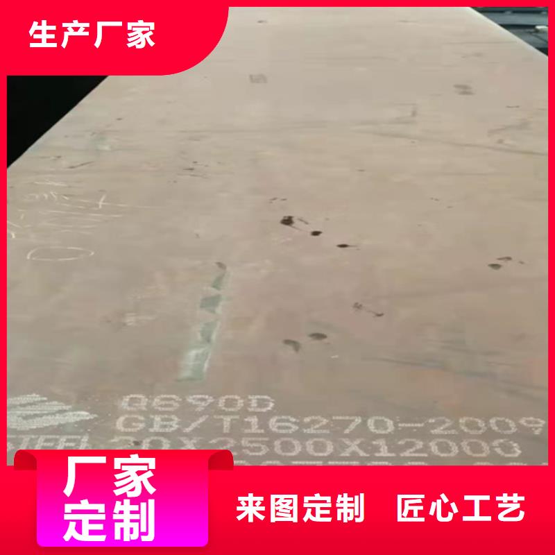 【高强钢板20#钢板好产品放心购】