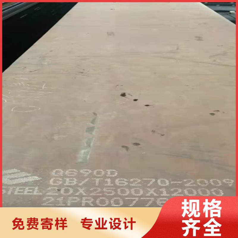 Q355C钢板哪里切割