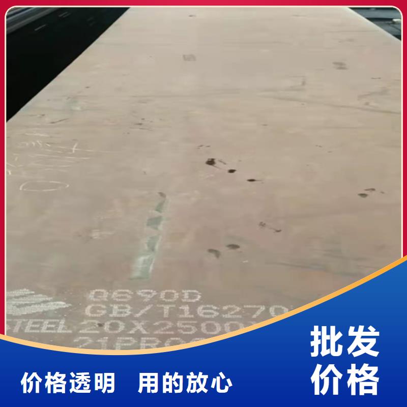 高强钢板以质量求生存