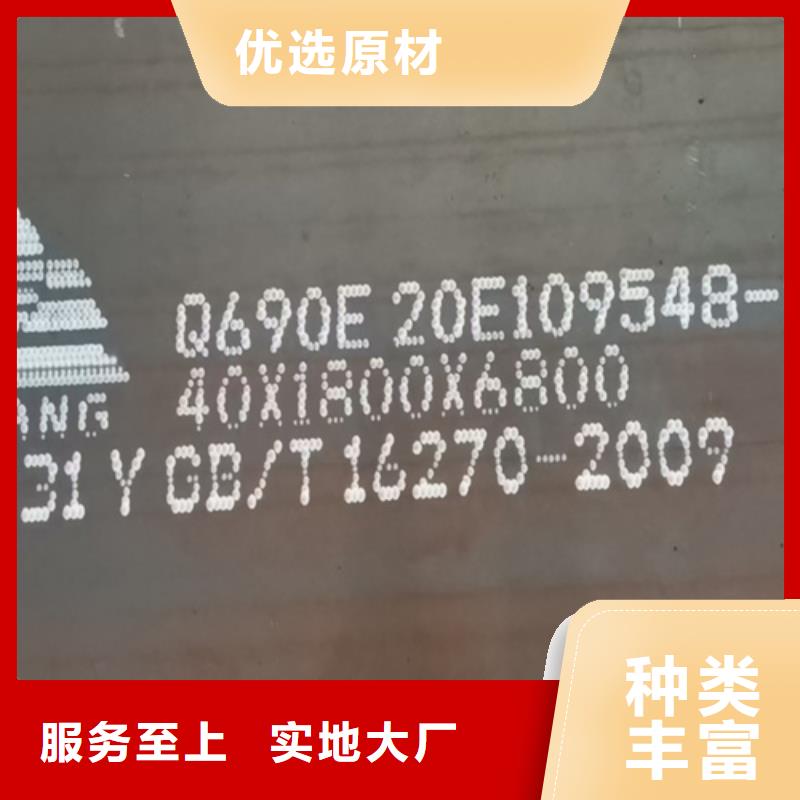 高强钢板Q550D钢板快速发货