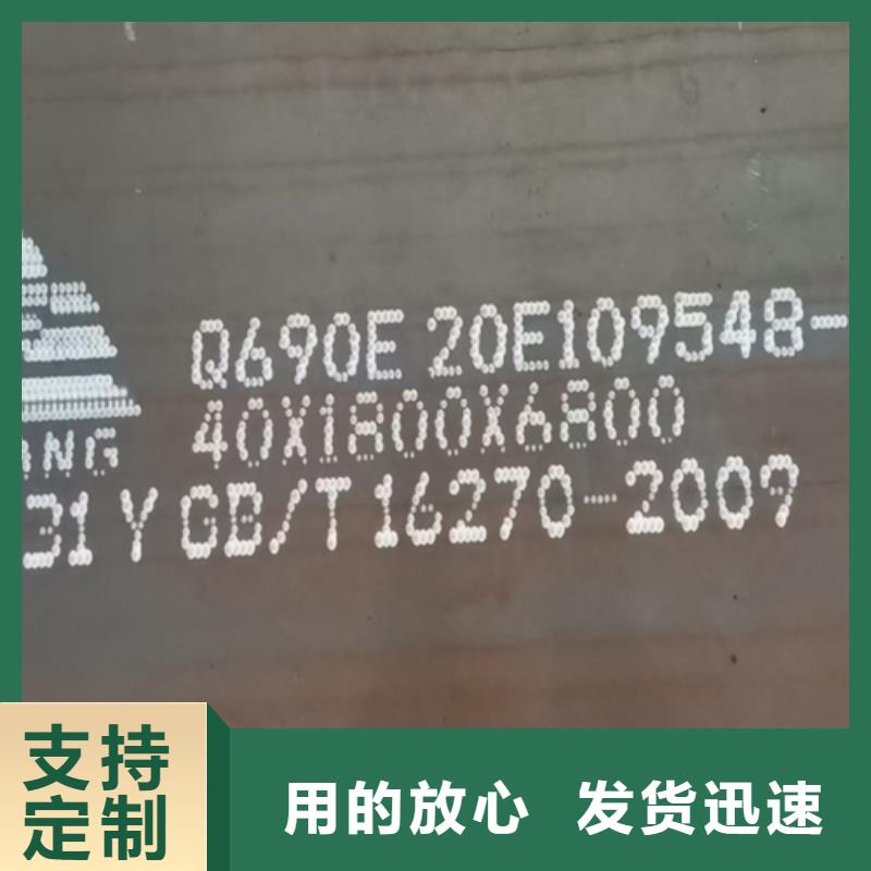 高强钢板锰13钢板厂家直销规格多样