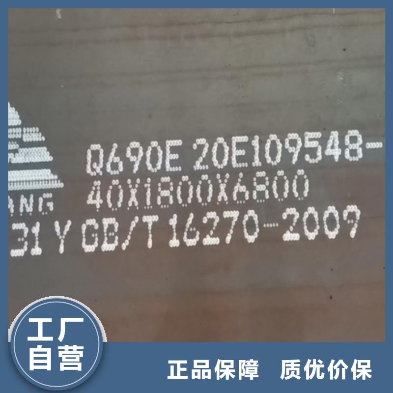 【高强钢板20#钢板好产品放心购】