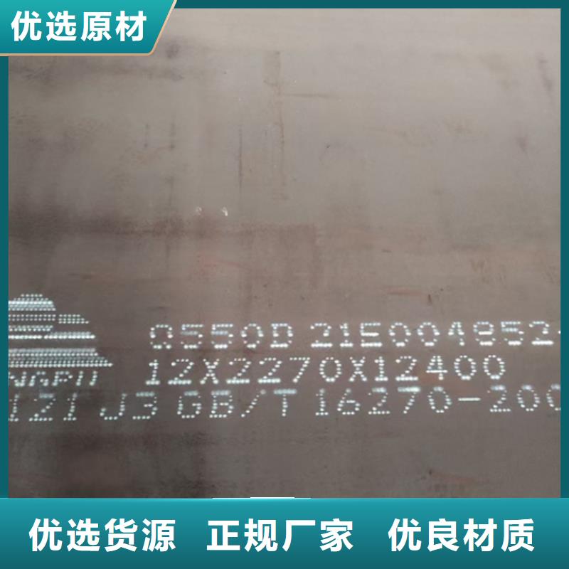 Q690D高强板批发零售