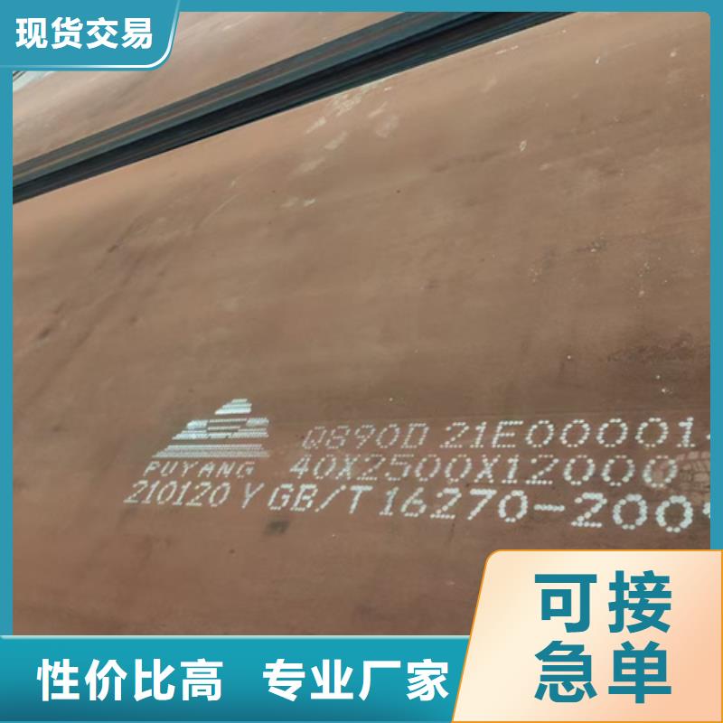 哪里有切割Q355D钢板