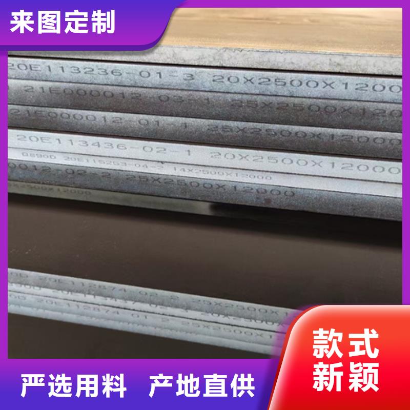 Q355C钢板哪里卖