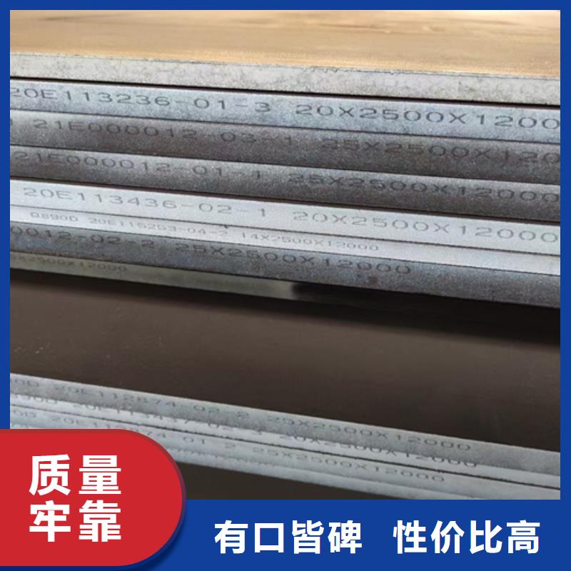 琼中县Q690D高强钢板批发价格