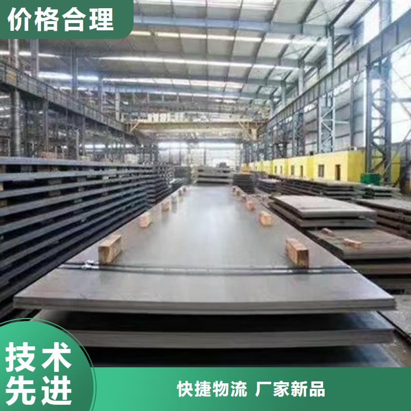 Q355E钢板经销处