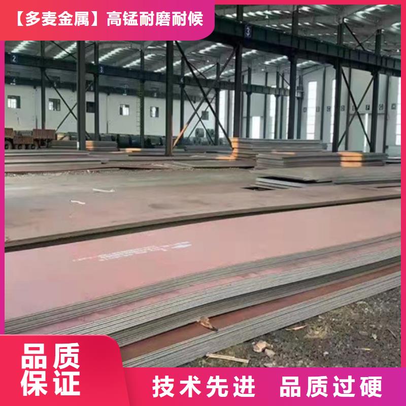 附近有卖Q55D钢板的吗