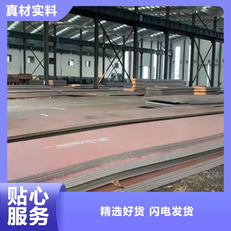 Q355C低合金板经销处