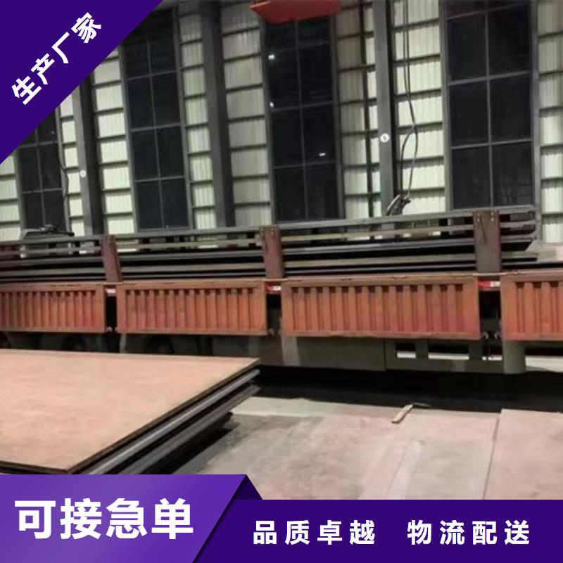 Q460C高强钢板12个厚切割