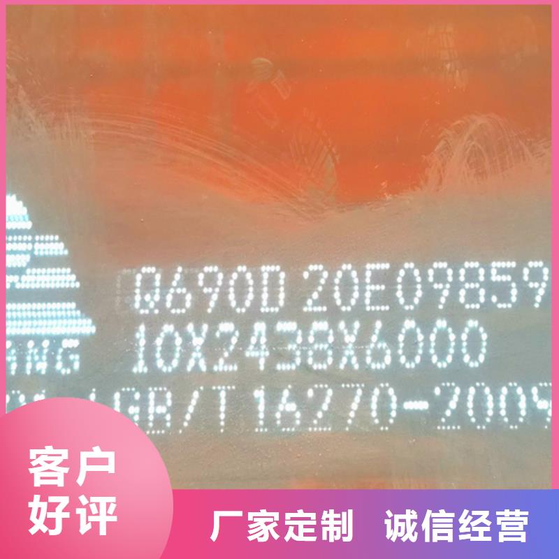 哪里有切割Q690D高强钢板