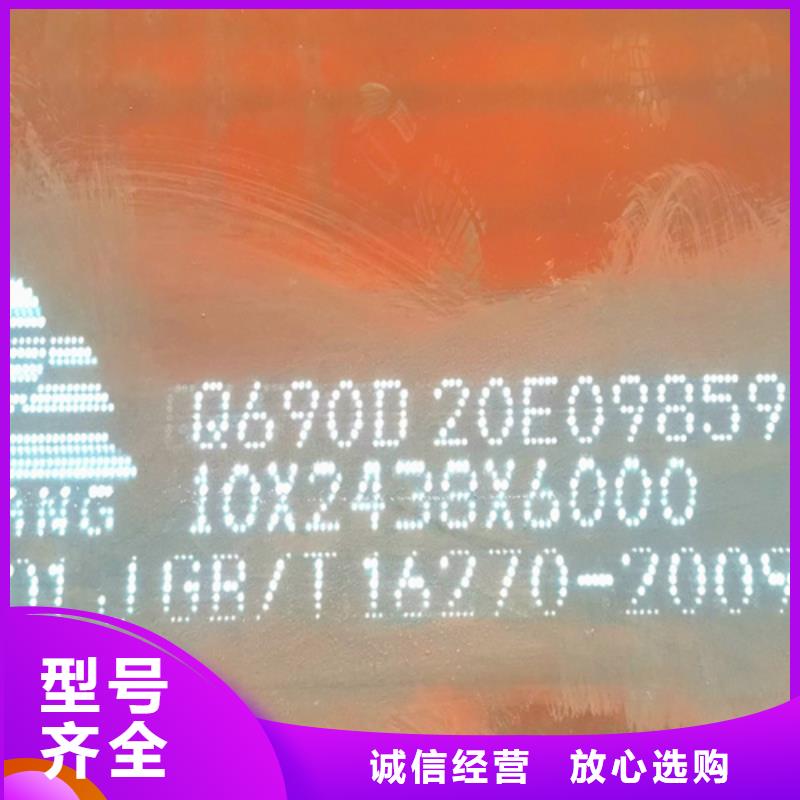 高强钢板-40cr钢板海量现货直销