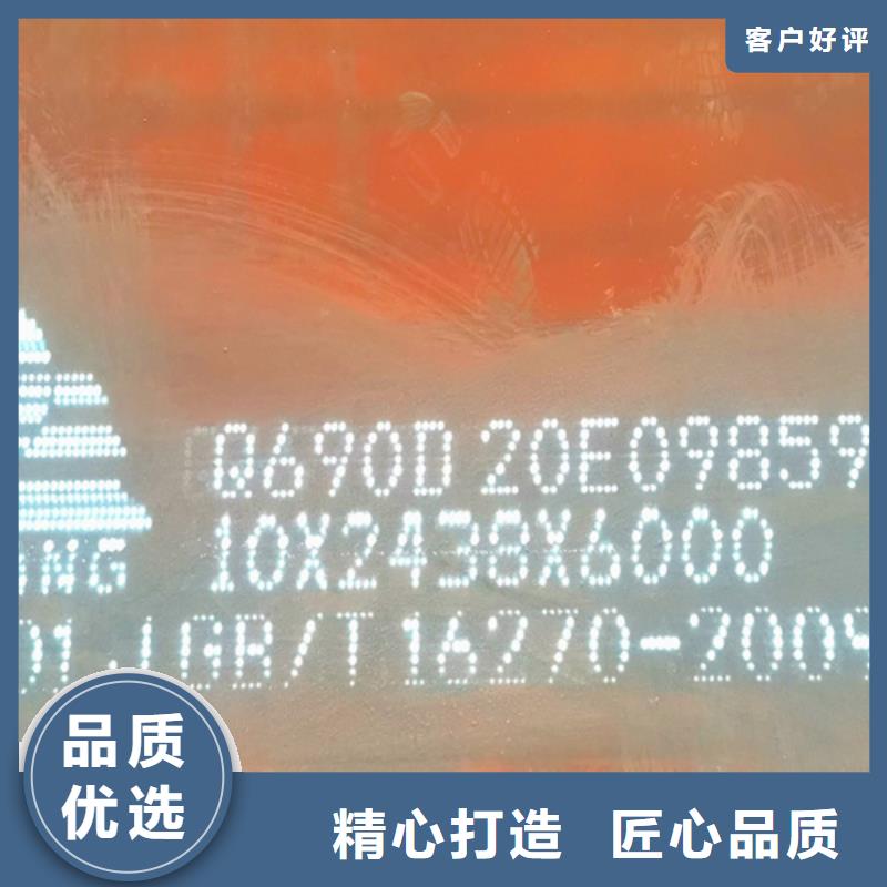 【高强钢板-Q690D钢板工厂现货供应】