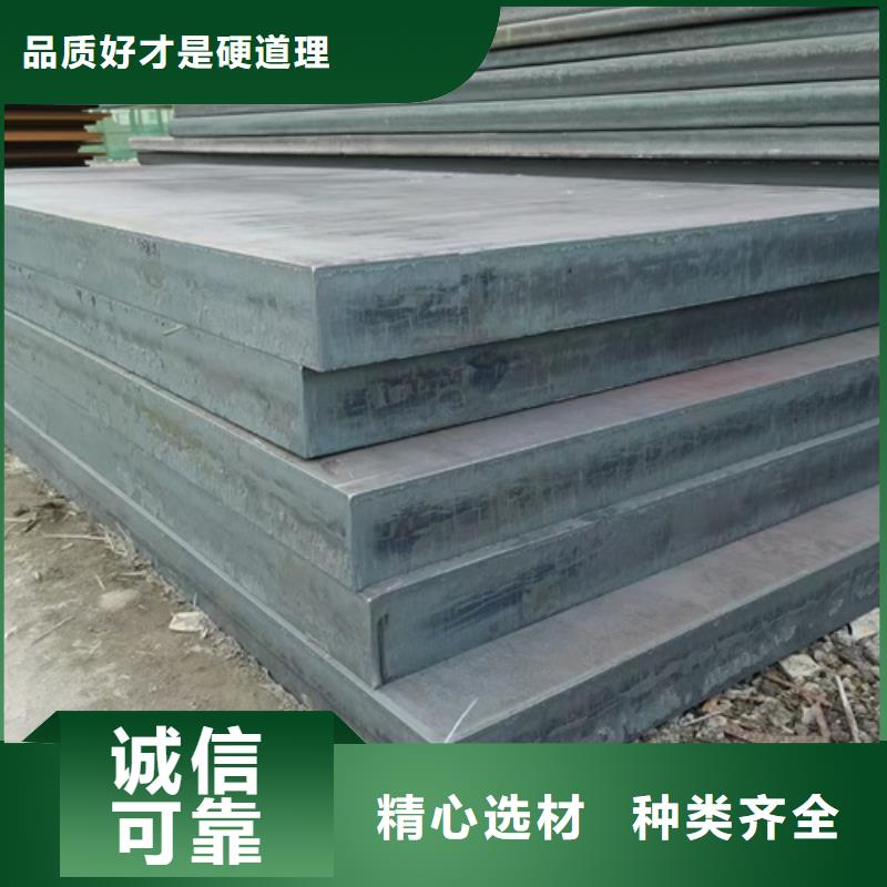 55个厚Q550D高强钢板哪里有