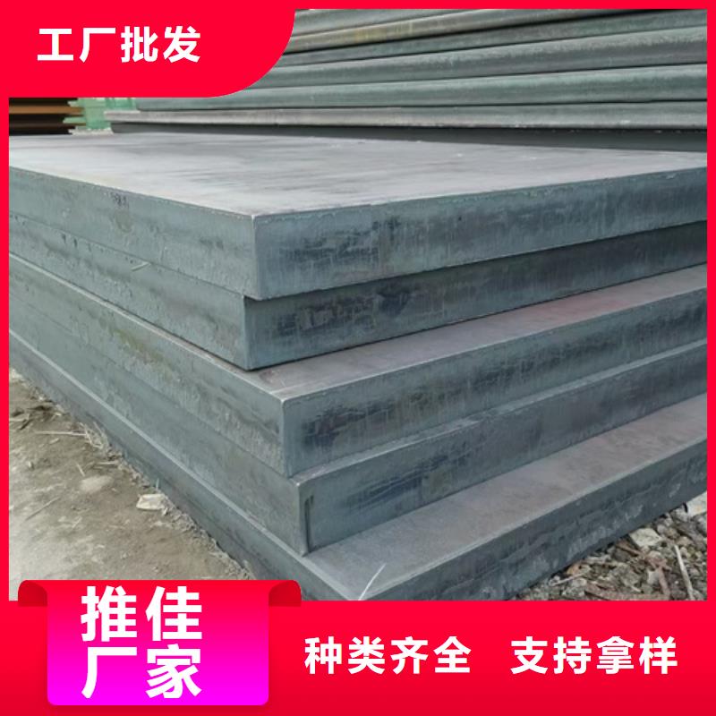 高强板q690d现货-【多麦金属】-现货厂家