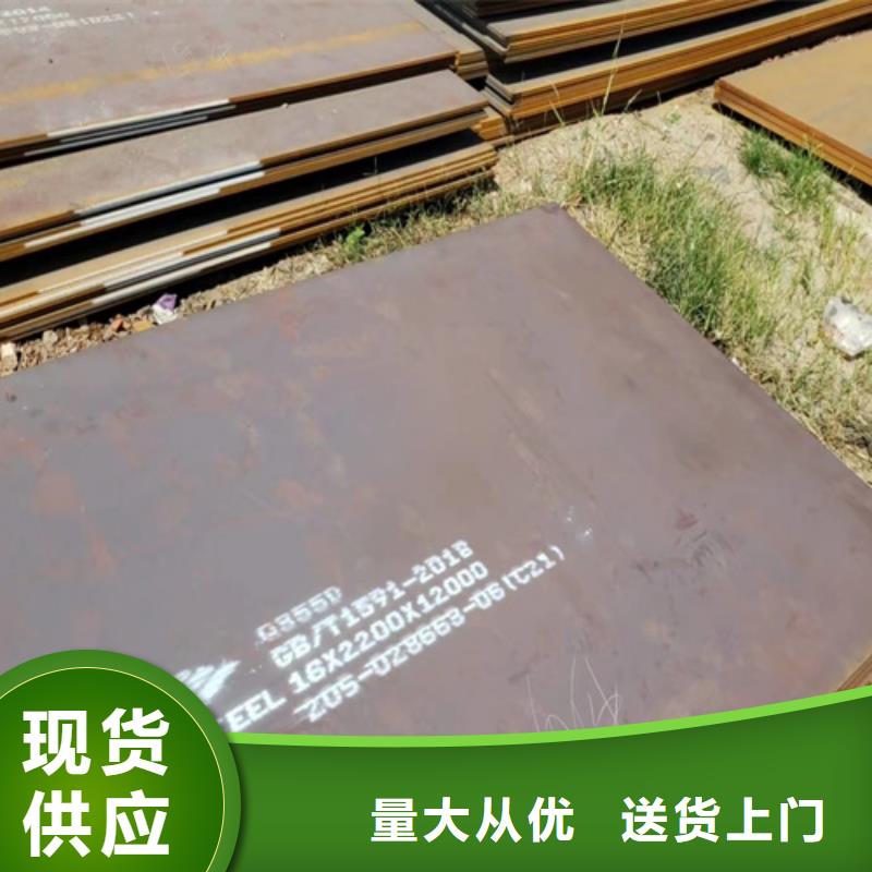 Q690D高强钢板现货供应