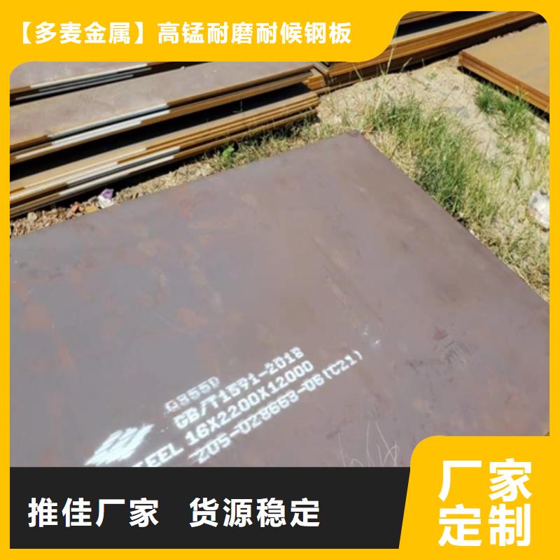 55个厚Q460C高强钢板价格多少