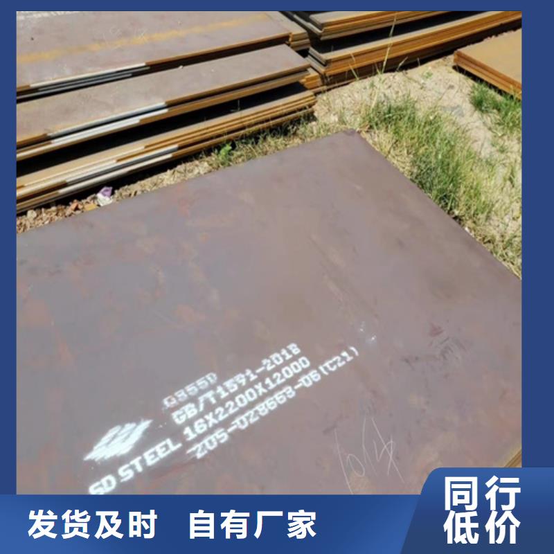 高强钢板Q690D厚8毫米多少钱一吨