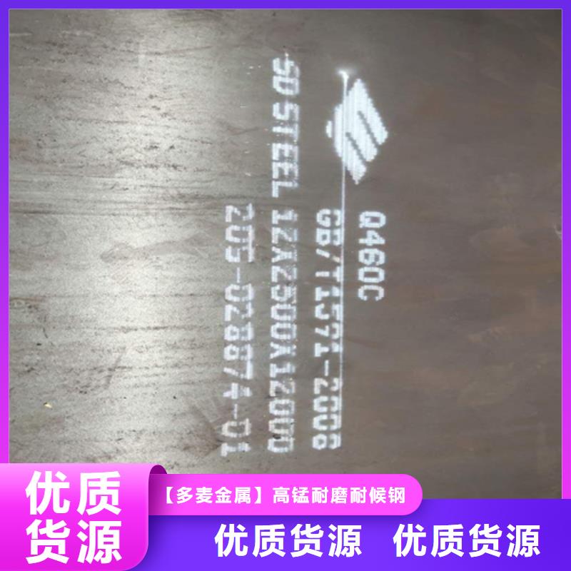 Q355C低合金板经销处