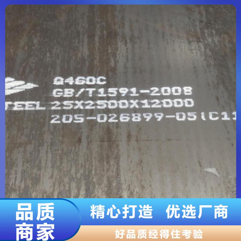 哪里有切割Q690D高强钢板