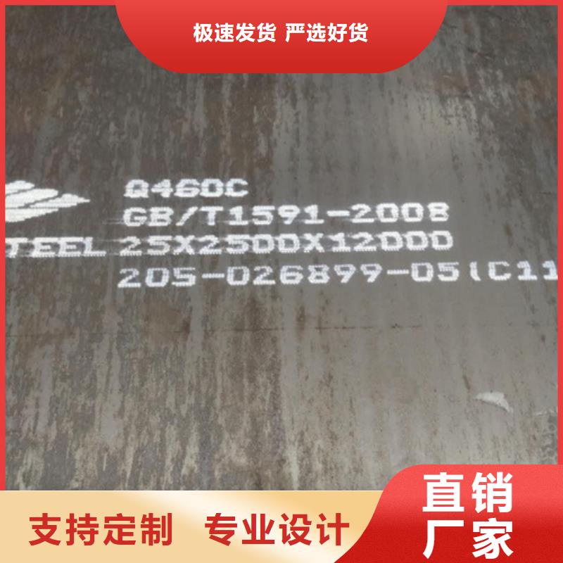 高强钢板Q690D钢板产地采购