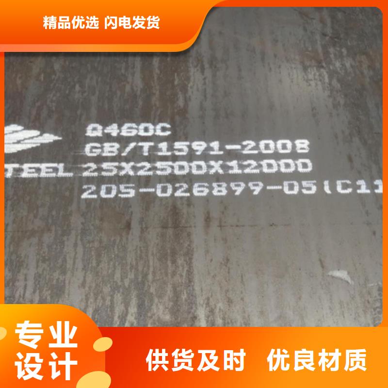 现货Q460C高强板-【山东多麦】-高强板价格多少Q460C高强板Q460C高强板