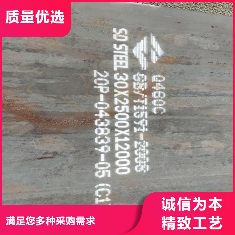 附近有卖Q690D钢板吗